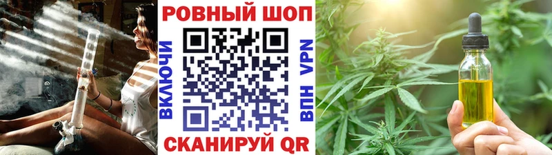 Названия наркотиков Почеп Канабис  КОКАИН  Вейп ТГК  ГАШ  А ПВП 