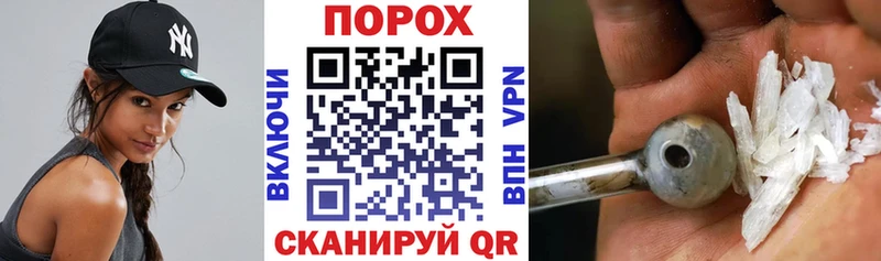 АМФЕТАМИН Premium  Почеп 