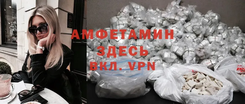 Amphetamine 97%  Почеп 