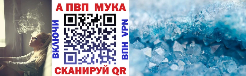 Alpha-PVP крисы CK  Почеп 