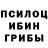Альфа ПВП кристаллы Pavlo Doly