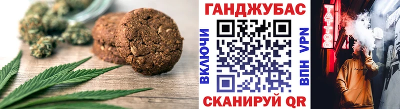 ссылка на мегу ONION  купить наркоту  Почеп  Canna-Cookies марихуана 