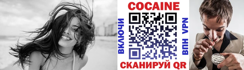 мега сайт как найти наркотики Почеп COCAIN 98%