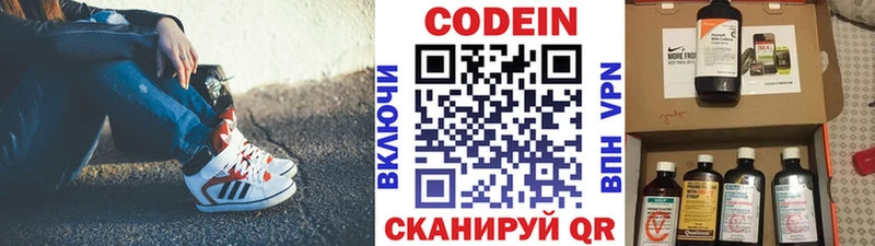 сайты даркнета Telegram  Почеп  Кодеин напиток Lean (лин)  магазин продажи наркотиков 