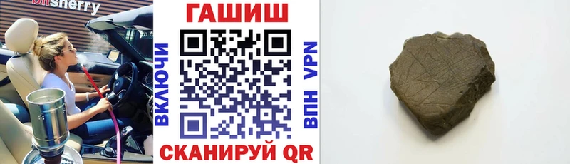 darknet состав  Почеп  ГАШИШ 40% ТГК 