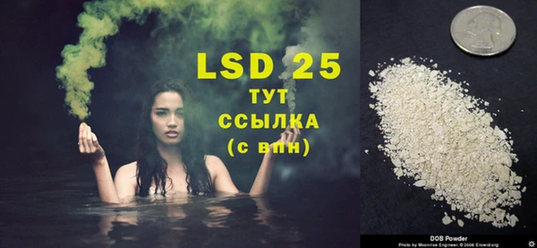 дистиллят марихуана Нефтегорск