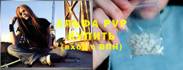 дистиллят марихуана Нефтегорск