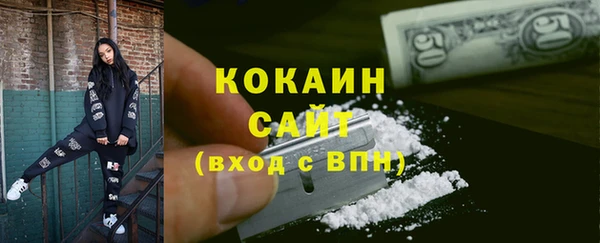 дистиллят марихуана Нефтегорск