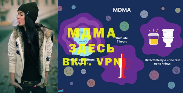 мяу мяу кристалл Нефтекумск