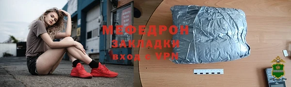 дистиллят марихуана Нефтегорск