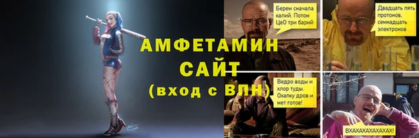 альфа пвп VHQ Ладушкин