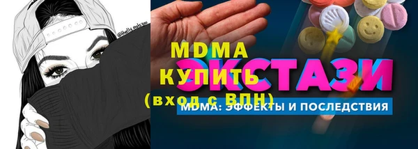 мескалин Надым