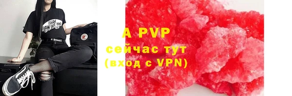 ALPHA PVP Наволоки