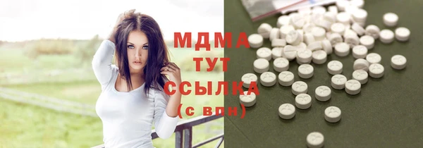 дистиллят марихуана Нефтегорск