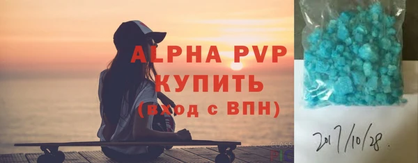 тгк Баксан