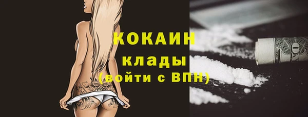мяу мяу кристалл Нефтекумск