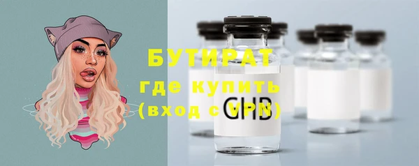 мяу мяу кристалл Нефтекумск