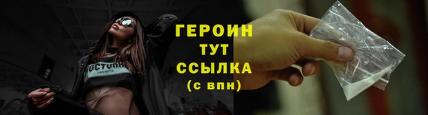 мескалин Надым