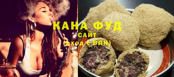 мяу мяу кристалл Нефтекумск