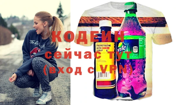 мяу мяу кристалл Нефтекумск