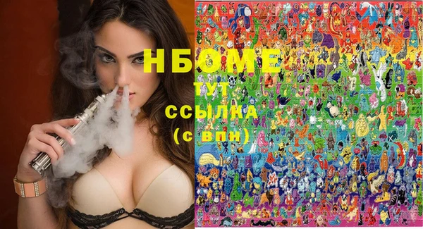 дистиллят марихуана Нефтегорск