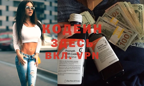 мяу мяу кристалл Нефтекумск