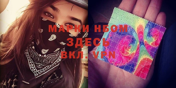 мяу мяу кристалл Нефтекумск