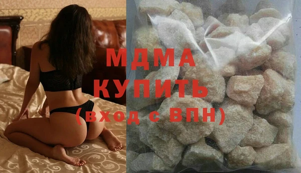 мескалин Надым