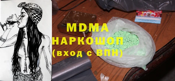 кристаллы Лагань