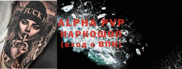 ALPHA PVP Наволоки