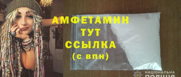 мескалин Надым