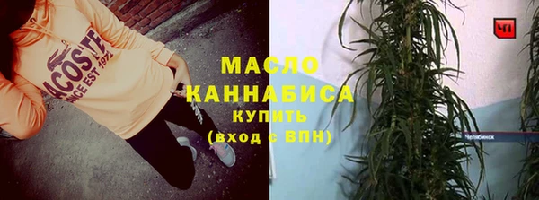 дистиллят марихуана Нефтегорск
