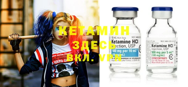мяу мяу кристалл Нефтекумск