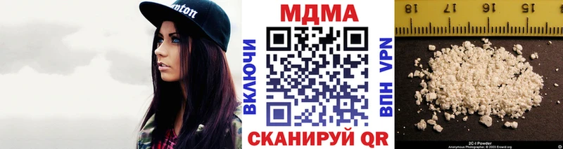 МДМА кристаллы гидра рабочий сайт Почеп