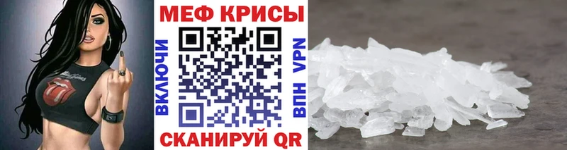 МЕФ VHQ  Почеп 
