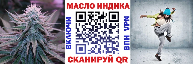 Дистиллят ТГК жижа Почеп