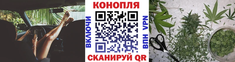 Конопля LSD WEED  Почеп 